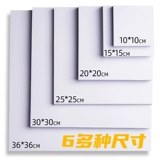 Квадратная бумага для рисования, белый двусторонний картон, DIY, 10x, 20x, 25x, 15x, 30x, 36x, 36, 40x, 40