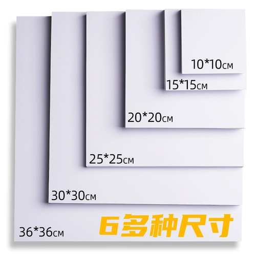 Квадратная бумага для рисования, белый двусторонний картон, DIY, 10x, 20x, 25x, 15x, 30x, 36x, 36, 40x, 40