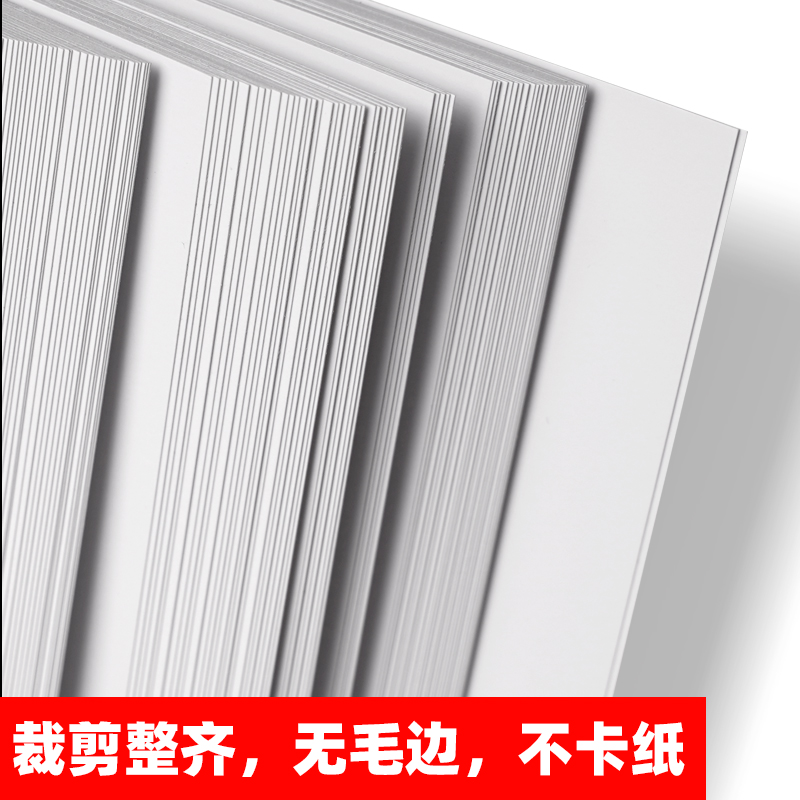 a4彩色激光打印机铜版纸相纸300G宣传单海报印刷宣传页A3双面铜板纸激光打印纸128克250g彩激纸铜板打印纸-图3