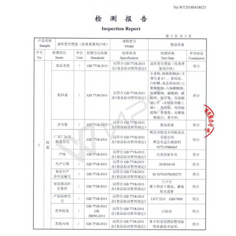 炭烧点心面干脆面干吃面混装多口味清真方便面16袋装休闲零食整箱 - 图1