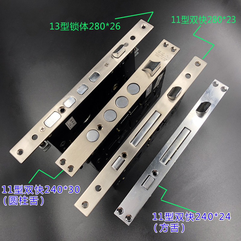 保德安11型13型锁体老式门防盗门锁体通用单面快开圆柱方舌 - 图2