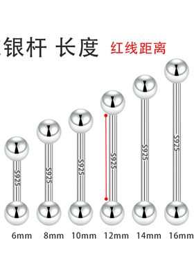 欧美穿刺饰品舌钉舌环乳环防过敏
