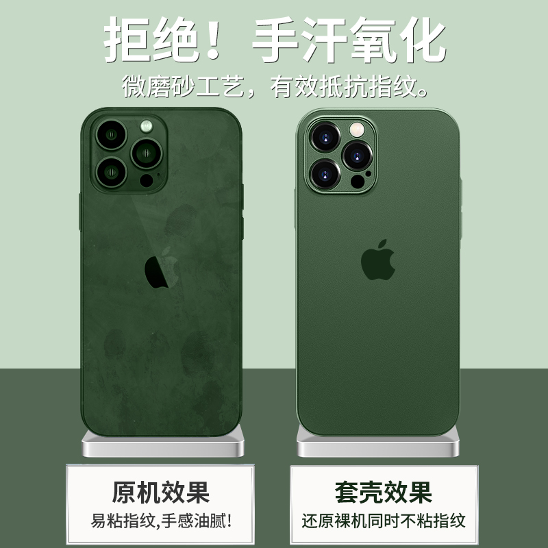 适用苹果14promax手机壳iphone15新款2024超火爆13pro透明磨砂12全包防摔硅胶套mini情侣plus男女11端高级感