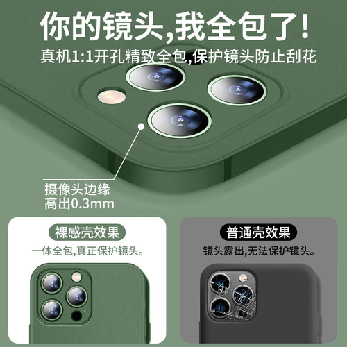适用苹果14promax手机壳iphone13兔年新款2022透明磨砂12镜头全包pro超火防摔套mini男女plus奢华por高级感11 - 图1