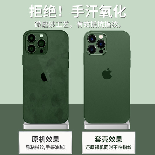 适用苹果14promax手机壳iphone13兔年新款2022透明磨砂12镜头全包pro超火防摔套mini男女plus奢华por高级感11 - 图2