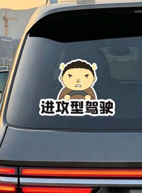 公路之王车贴Allyo汽车磁