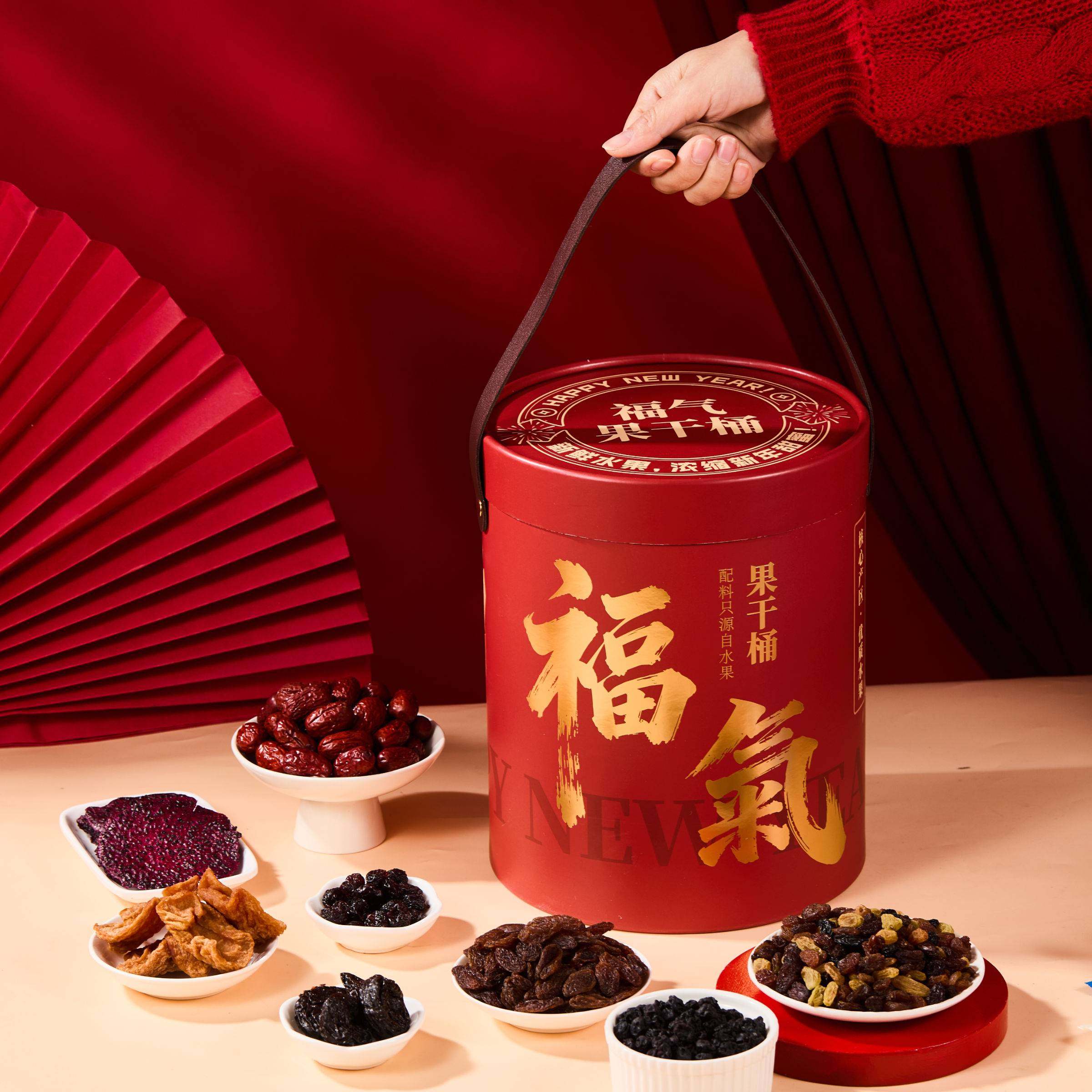 辰颐物语严选福气果干桶超大桶混合果干组合装新年过年送礼盒礼品,淘宝优惠券,粉丝福利购,淘宝优惠卷