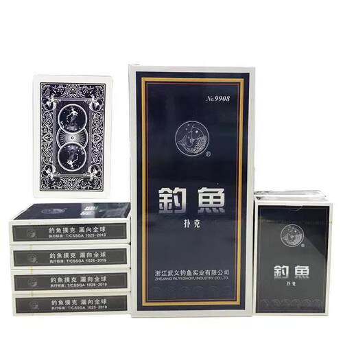10副装正品钓鱼皇后扑克牌新二代8068成人斗地主加厚创意纸牌6688 - 图3