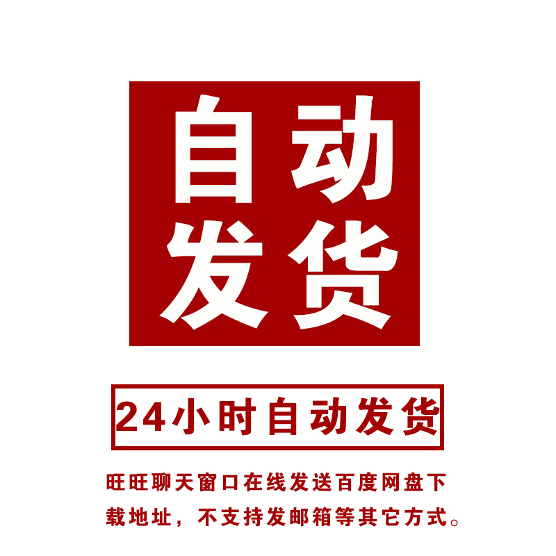 2024年会颁奖词获奖人员名单鸣谢出席合作单位滚动文字字幕AE模版 - 图1