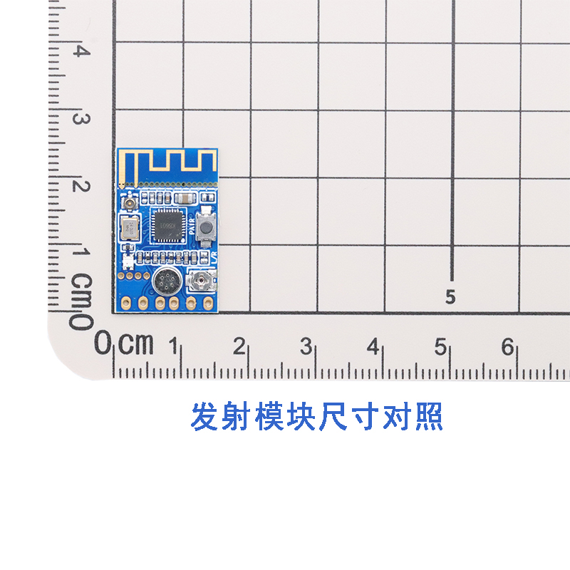 2.4G无线麦克风音频信号收发传输模块板 一发一收 二发一收 - 图1