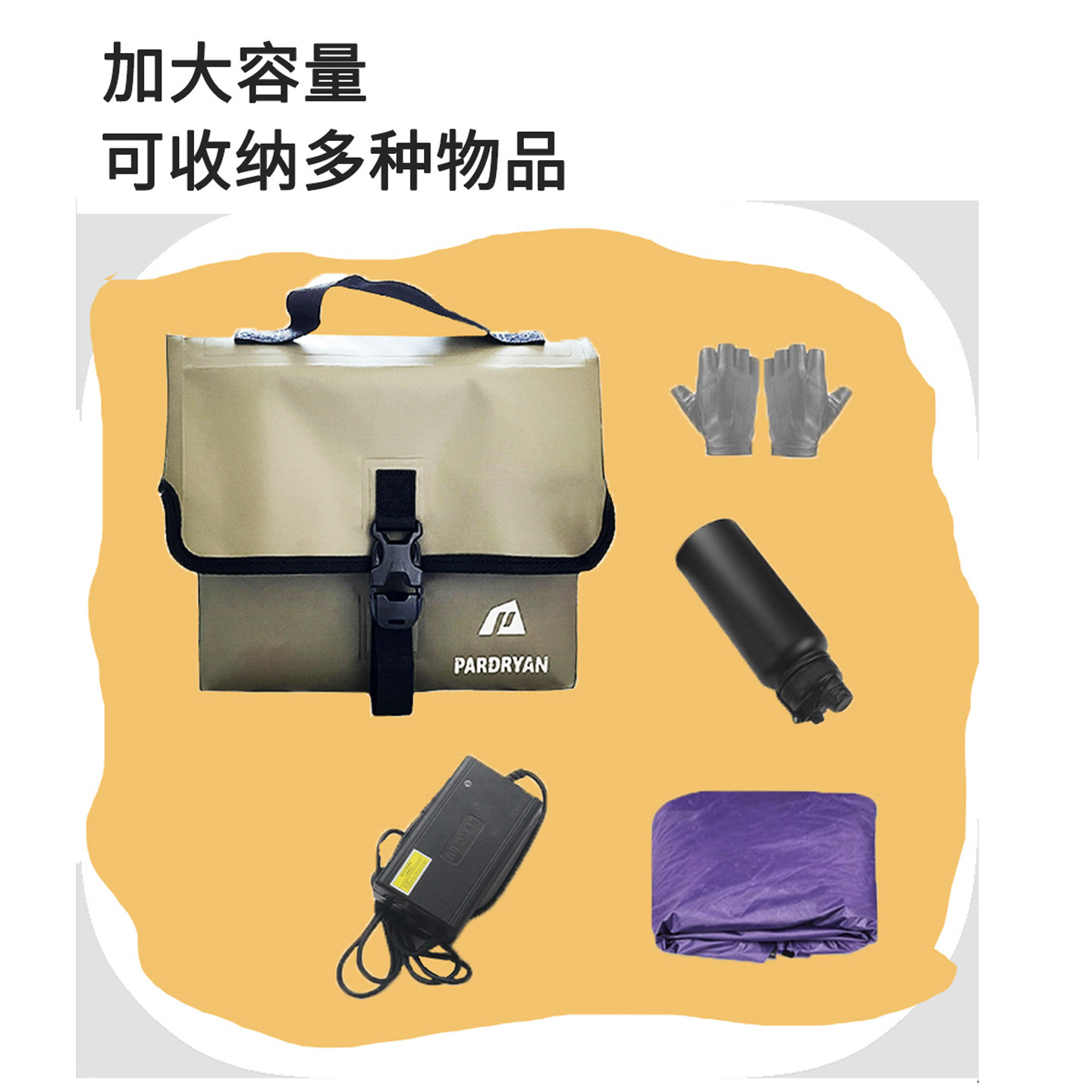 帕德莱蒽电动车防水包坐垫挂包踏板车座下包电瓶车边包防雨储物包,淘宝优惠券,粉丝福利购,淘宝优惠卷
