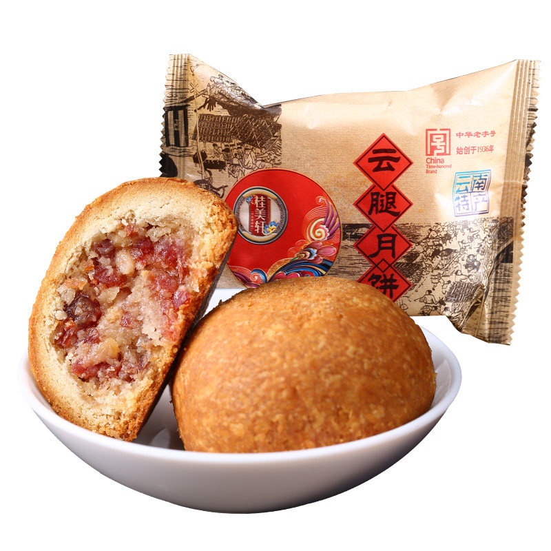 中秋云腿蛋黄云南特产酥皮滇式月饼 桂美轩旗舰月饼