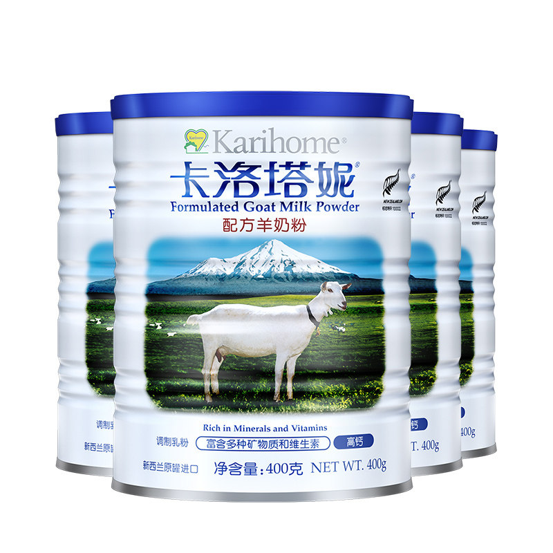 karihome儿童学生400g*4罐羊奶粉 karihome卡洛塔妮母婴旗舰成人奶粉