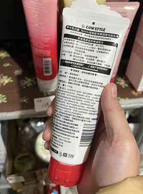 台湾省牛乳石硷台湾省牛乳石碱洗面奶控油男女洁面现货学生清洁