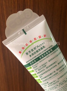 曼秀雷敦抗痘洗面乳控油