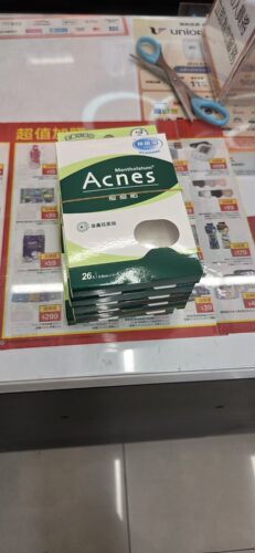 曼秀雷敦台湾原装痘贴洁痘贴净痘隐形日夜有助厦门现货金盏花修护 - 图1