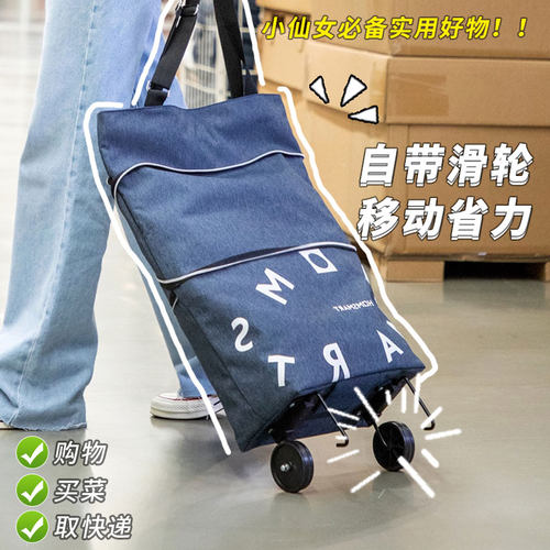 便携买菜车小拉车家用折叠购物车推车轻便带轮子家用取快递手拉车 - 图2