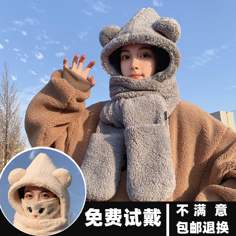 小熊帽子毛絨圍巾女冬季可愛手套冬天三件套連帽一體圍脖秋冬保暖_西靡旗艦店_服飾配件/皮帶/帽子/圍巾