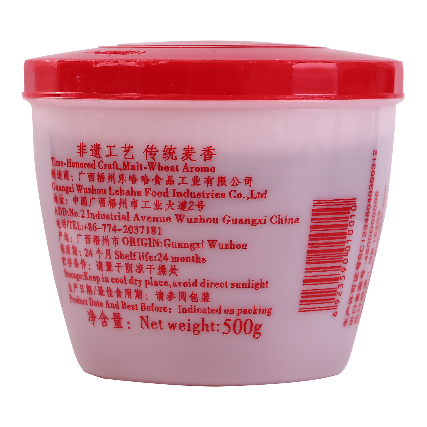 蜜蜂牌麦芽糖500g旗舰店糖稀糖果拉丝搅搅糖粘牙糖浆烘焙专用饴糖