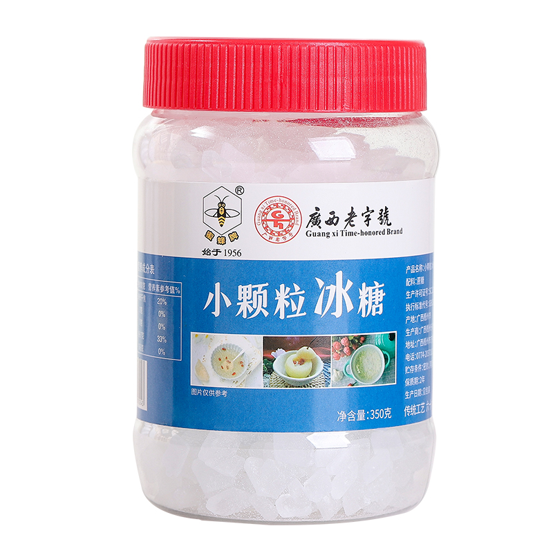 【广西老字号】蜜蜂牌小颗粒冰糖罐装350g花茶泡茶专用甘蔗白冰糖