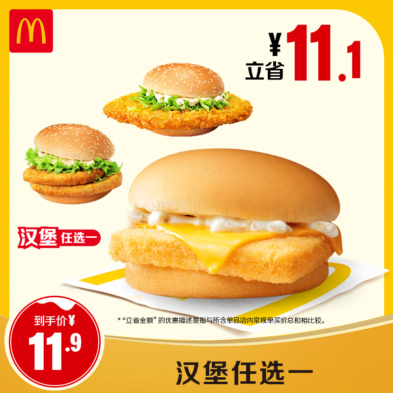  ѡһ ȯ10.5Ԫ+130Խ