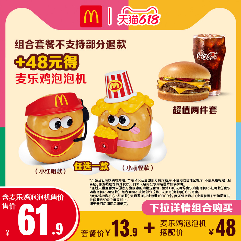  ֵ ȯ ӶһȯԽ+ӹݻ12.68Ԫ