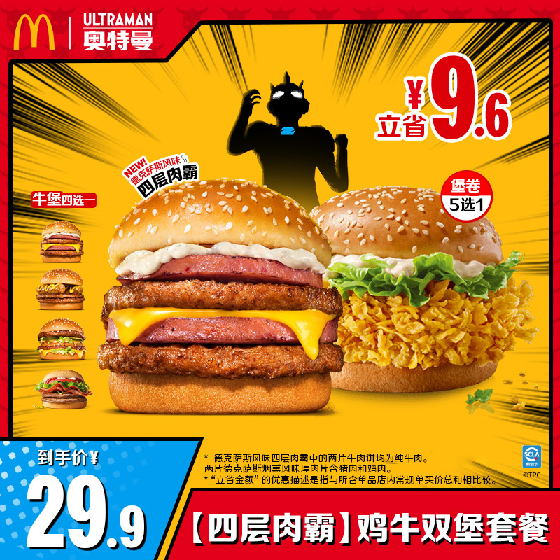 дİթƭ͡Ĳԡţ˫ײ͵ȯ29.9Ԫ