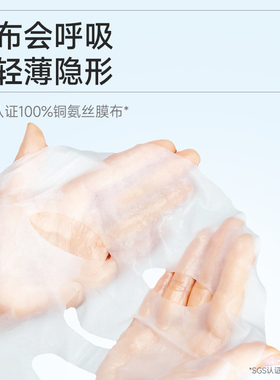 【重磅新品】绽妍面膜小水库pro 保湿舒缓敏感补水护肤【专享】TK