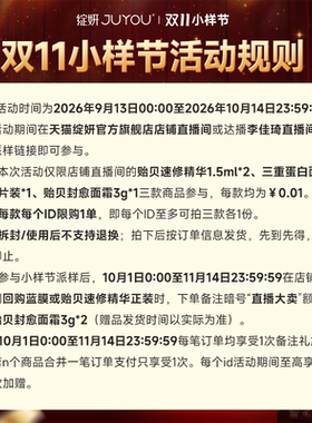 绽妍三重蛋白敏感肌修护补水面膜