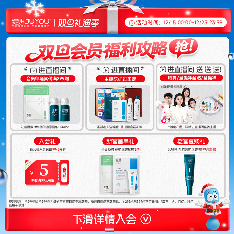 绽妍物理防晒霜 全身防晒乳液敏感肌 防紫外线隔离肤色提亮SPF50+ - 图0