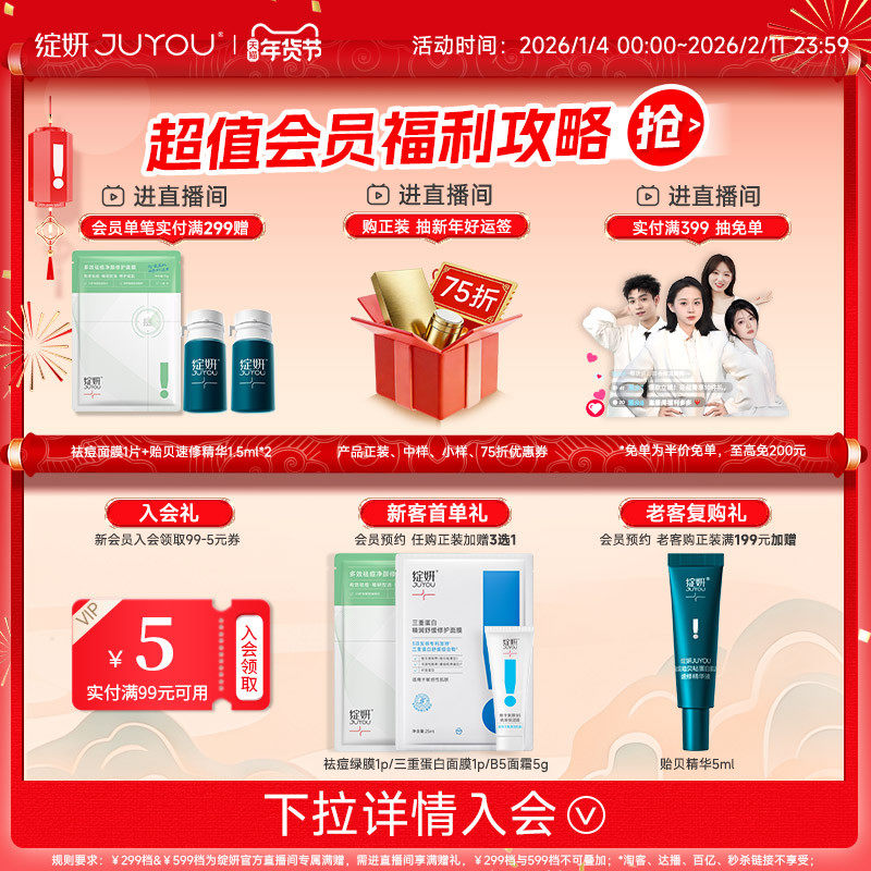 绽妍物理防晒霜 全身防晒乳液敏感肌 防紫外线隔离肤色提亮SPF50+,淘宝优惠券,粉丝福利购,淘宝优惠卷