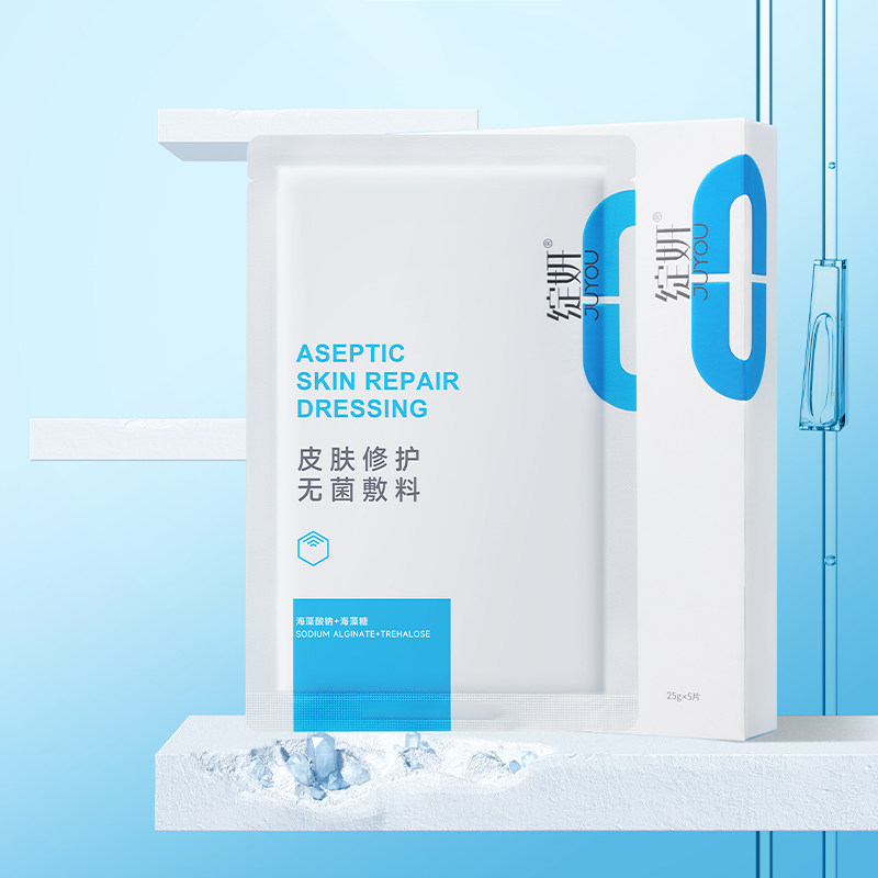 绽妍无菌敷贴术后激光光子械字号医用屏障修护敏感肌非面膜TK