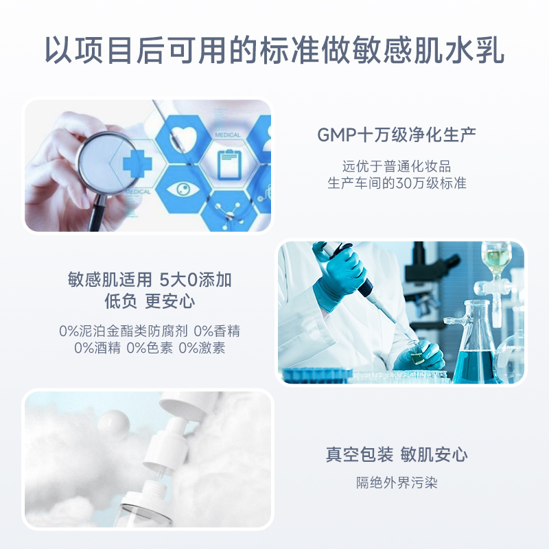 绽妍三重蛋白水乳套 保湿水 补水屏障修护乳 保湿乳液套装护肤品