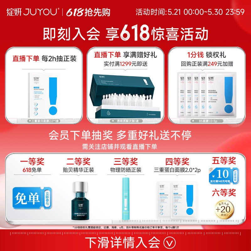 商品图