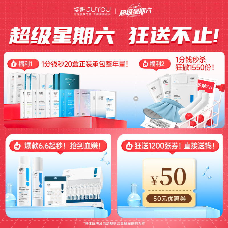 【专享】绽妍小水库面膜干皮补水保湿马齿苋敏感贴片护肤品TK5-图0