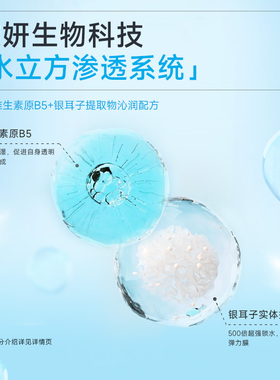 绽妍b5高保湿面霜舒缓修护屏障