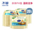 Thời thơ ấu Em bé lau gói Khăn giấy ướt Em bé Sơ sinh Khăn tay Trẻ em Di động 10 chiếc 20 Gói - Khăn ướt khăn ướt Khăn ướt