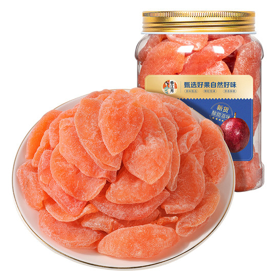 百香果干罐装500g不胖酸甜水果干休闲零食果干果脯蜜饯小零食好吃