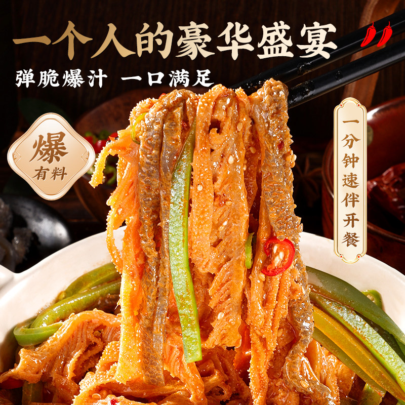 春江月麻酱千层冷吃肚贡菜素毛肚贡菜开袋即食夜宵老北京小吃零食,淘宝优惠券,粉丝福利购,淘宝优惠卷