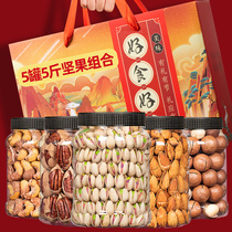 Annual goods 2023 fragrant torreya nut gift boxes loaded with flavor and maple bridge special Spring Festival gift-giving gift portfolio dress
