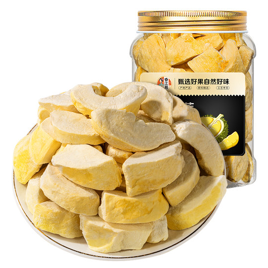 Freeze-dried dried durian 500g per Jin Jin is equal to 0.5 kg Thai non-starch