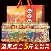 Original Flavor Bingen Fruit Year Goods Gift Boxes Whole Boxes 5 Catties Dried Fruits Great Longevity Fruits American Mountain Walnut Dried Fruits Nuts