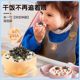 春江月海苔碎拌饭专用食材婴儿童无添加剂即食零食商用批发芝麻碎