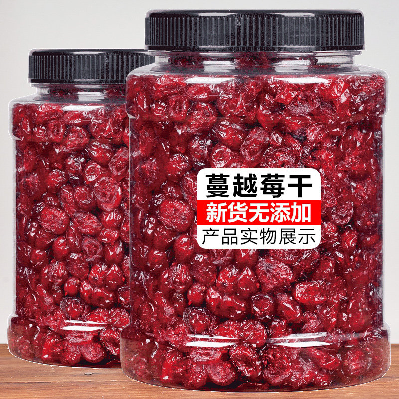 蔓越莓500g烘焙雪花酥原材料零食饼 春江月食品蔓越莓干