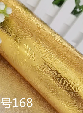 立体不干胶防水金箔壁纸背景装饰