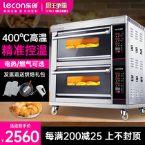 Letron Electric Oven Commercial Second Floor Four Disc Large Capacity Large Egg Cake Shop Gas Liquefied Gas Bread Baking Oven