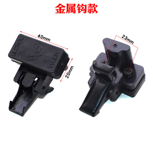东风小康K17-K02-K05-V07S玻璃扣 中窗扣 车窗卡扣 后侧玻璃锁扣 - 图1