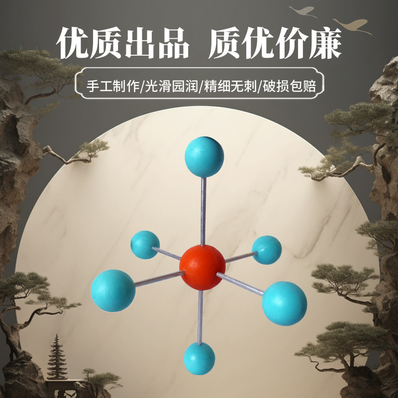 六氟化硫SF6分子结构模型大学高中科研化学教学研究教具工贸展品-图2