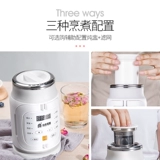 Rongsheng Health Electric Stewed Cup Полный автоматический многофункциональный чашка небольшая офисная электрическая чашка для водяной чашки портативный тип