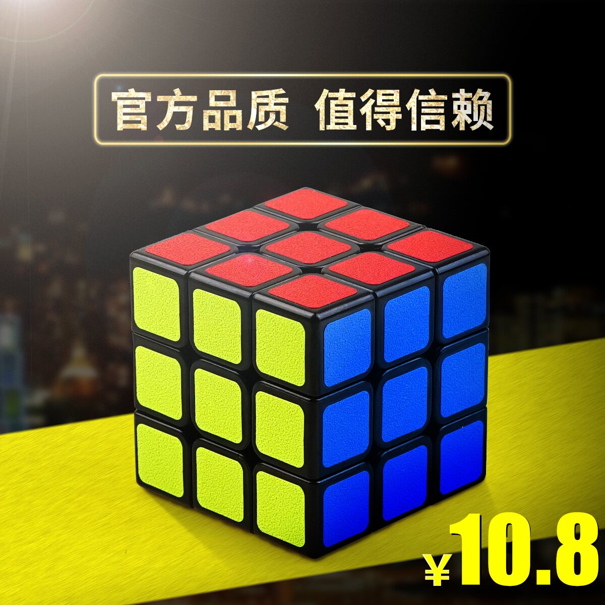 圣手三阶2二4 5五阶宝石减压玩具 圣手奇乐云魔方